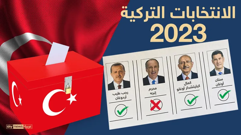 بدأت عمليات فرز الأصوات في الانتخابات الرئاسية والبرلمانية بتركيا (الأحد) بعد إغلاق صناديق الاقتراع «دون أي مشكلات»، حسب رئيس لجنة الانتخابات.