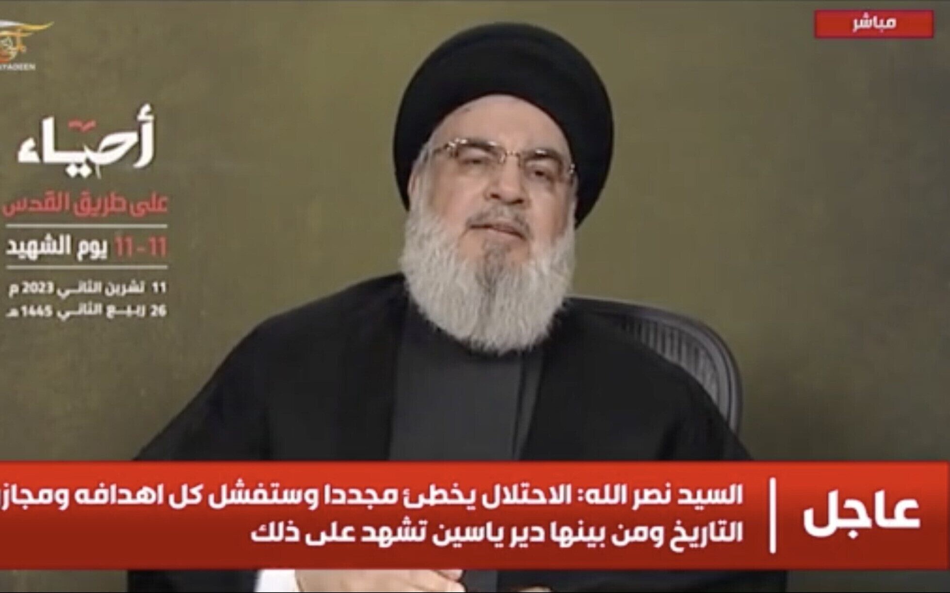 السيد نصر الله: يوم الشهيد هو بمثابة ذكرى سنوية لكل شهيد من شهداء حزب الله