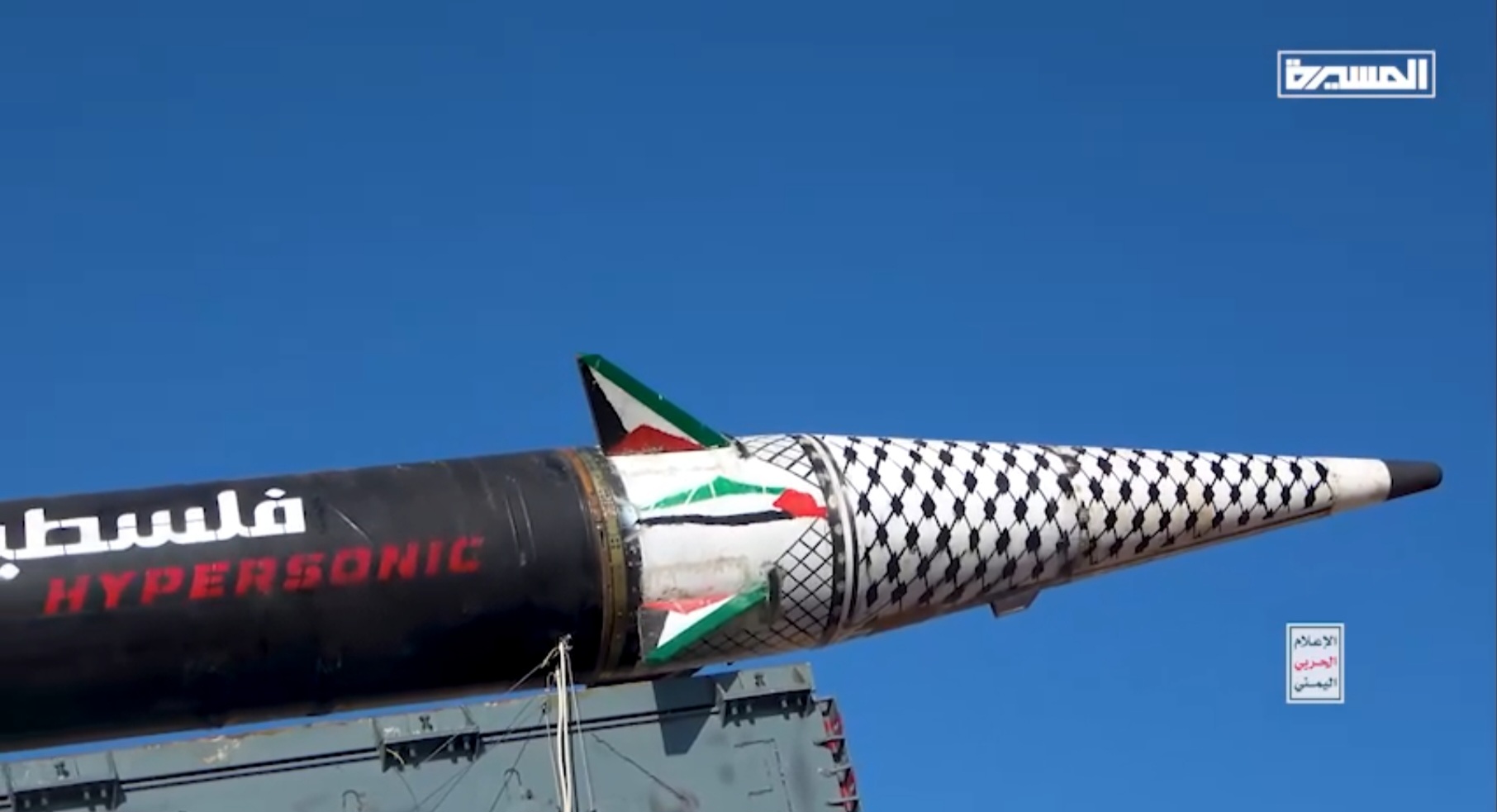 إسرائيل تتعهد بالانتقام من الحوثيين