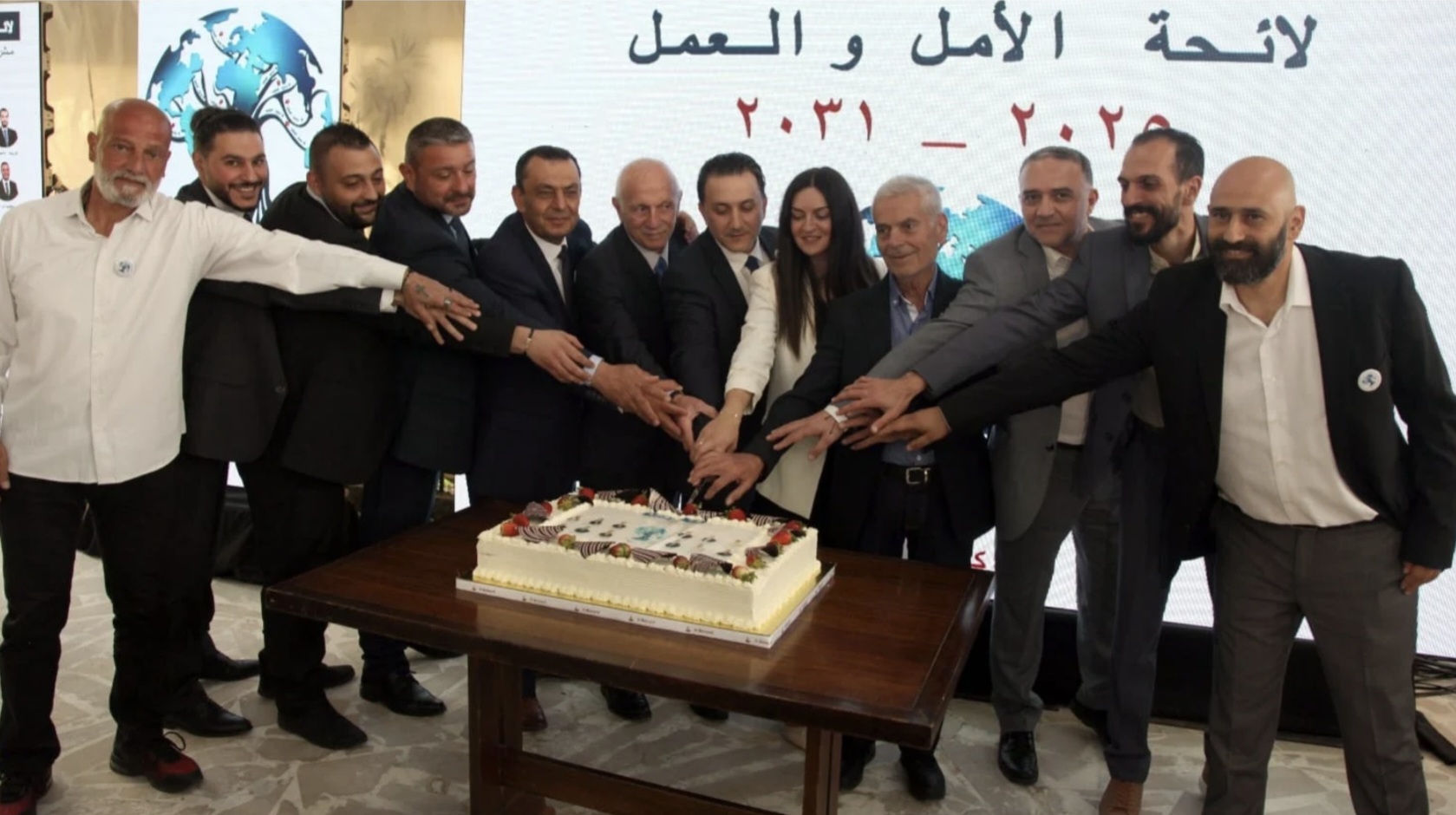 أطلقت لائحة "الأمل والعمل" برئاسة الدكتور بشير الياس