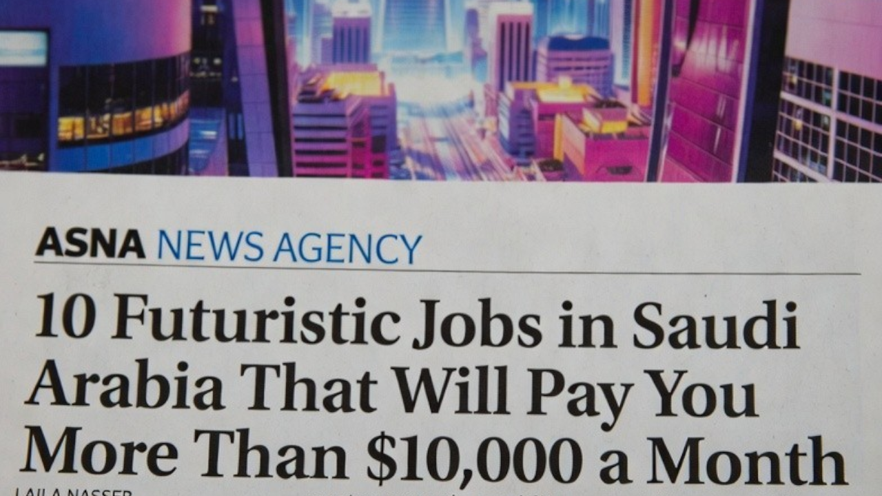 وظائف 2026 في السعودية